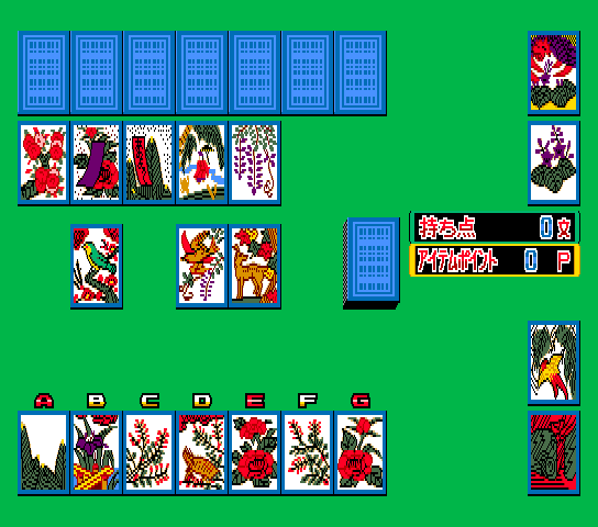 Mahjong Hanafuda Cosplay Tengoku 5 (Japan)